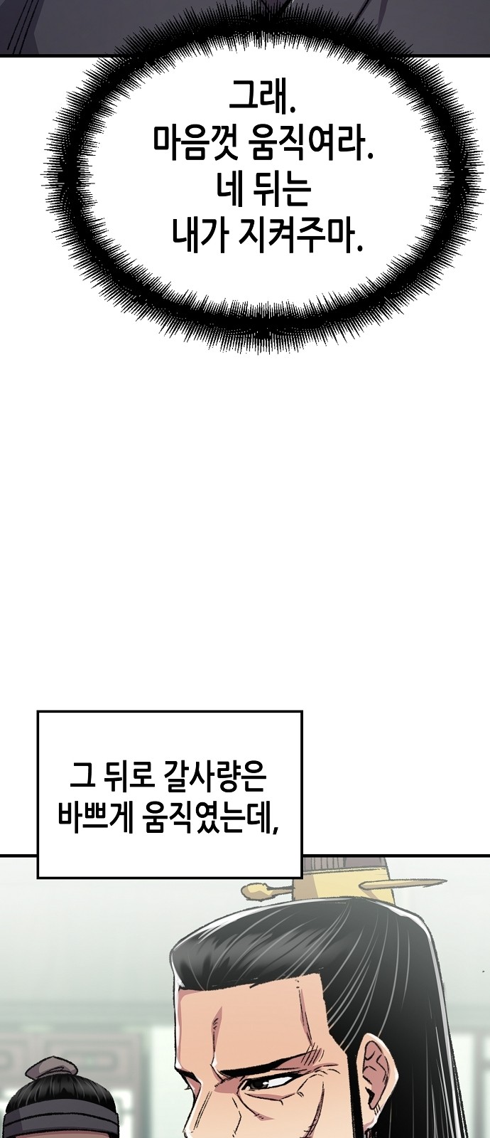 63 페이지