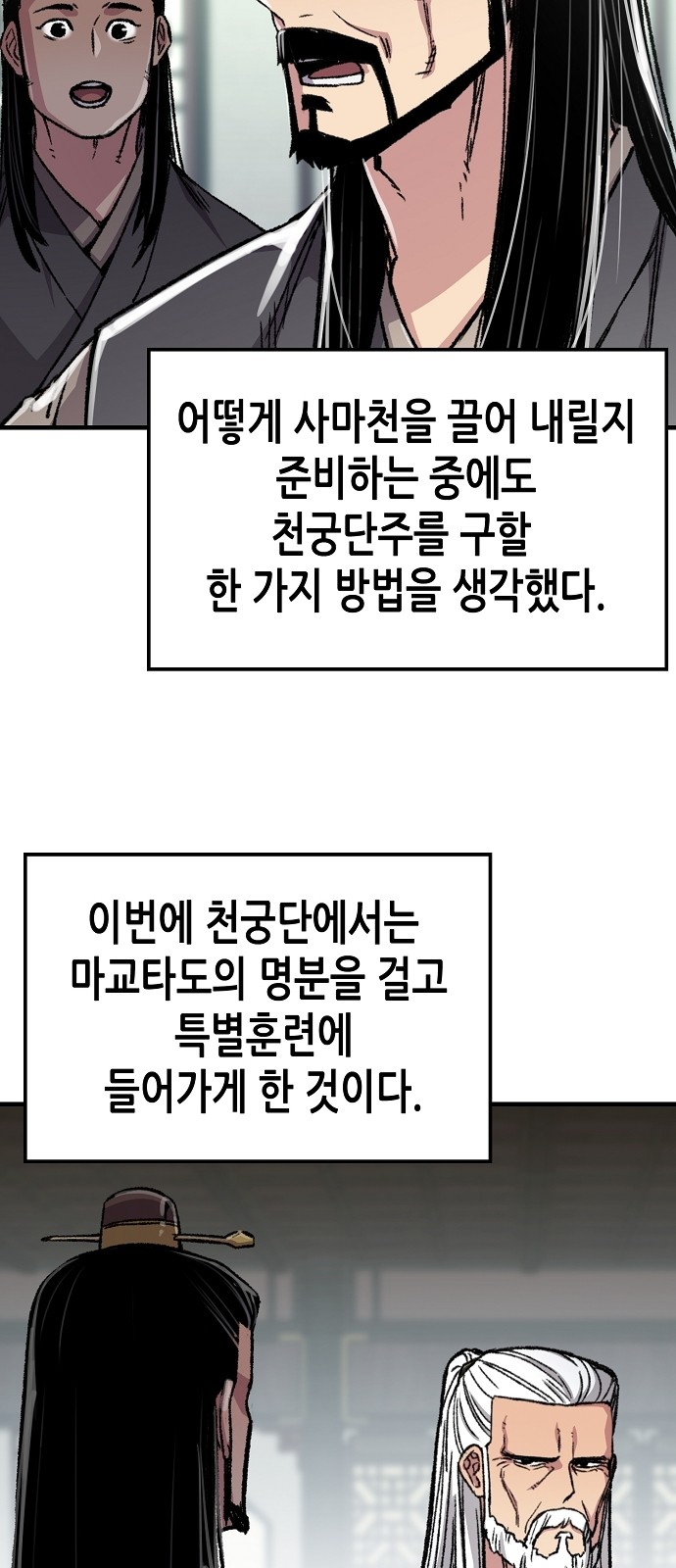 64 페이지