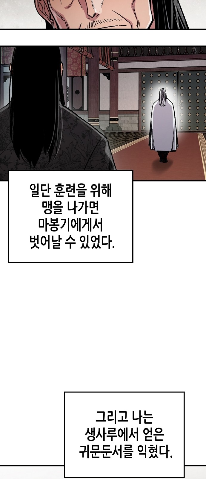 66 페이지