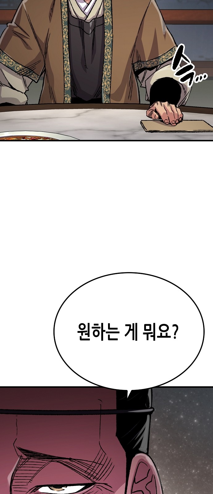 82 페이지