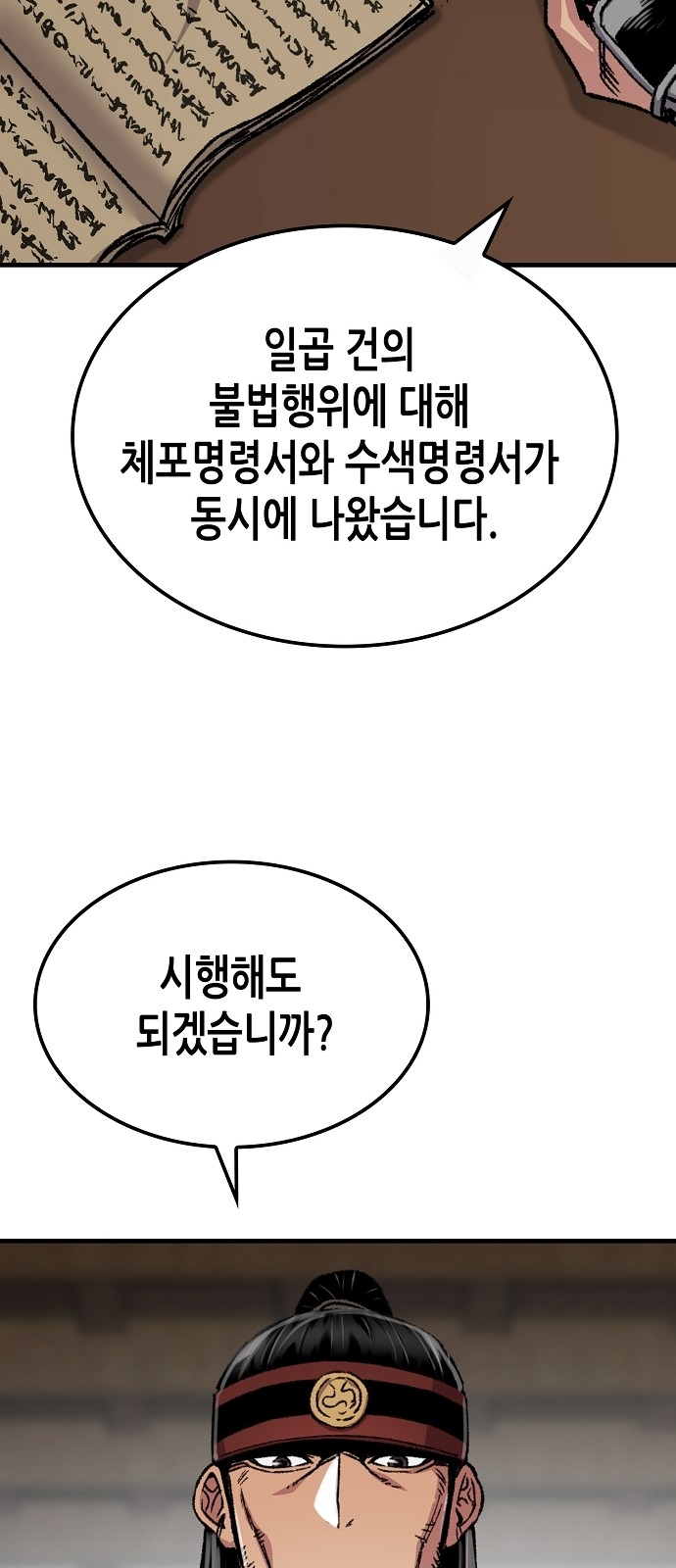10 페이지