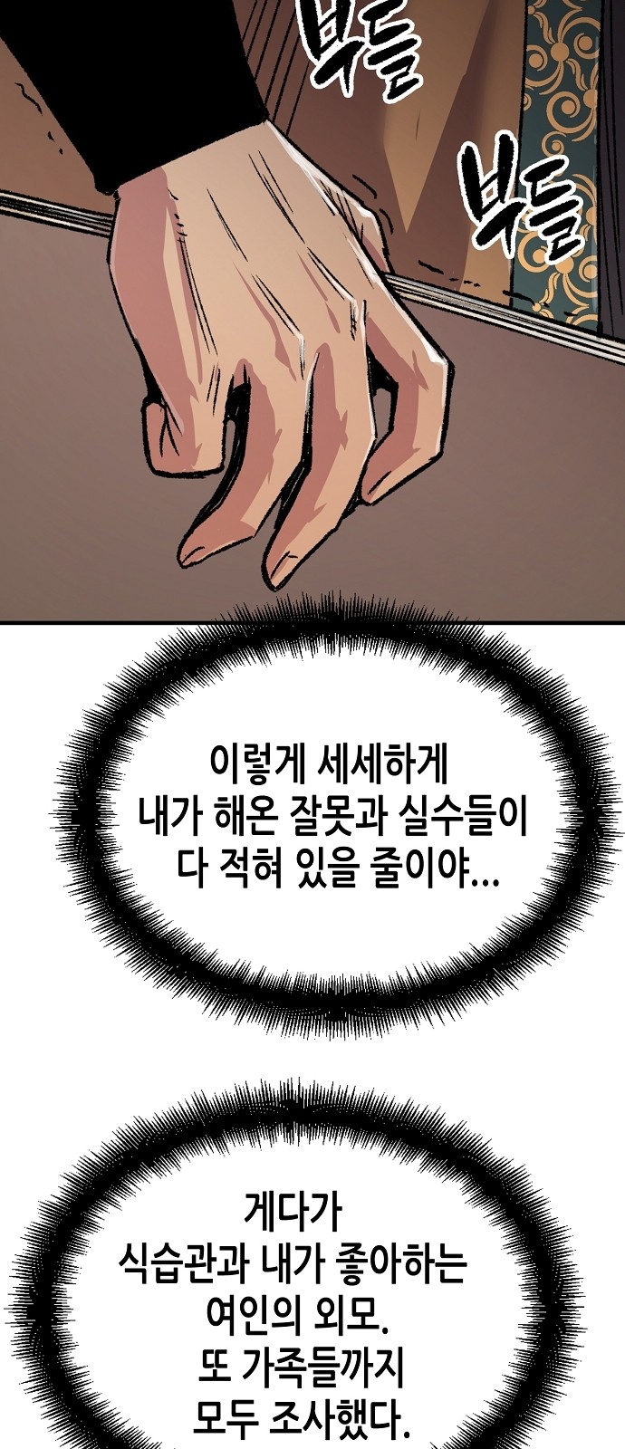 52 페이지