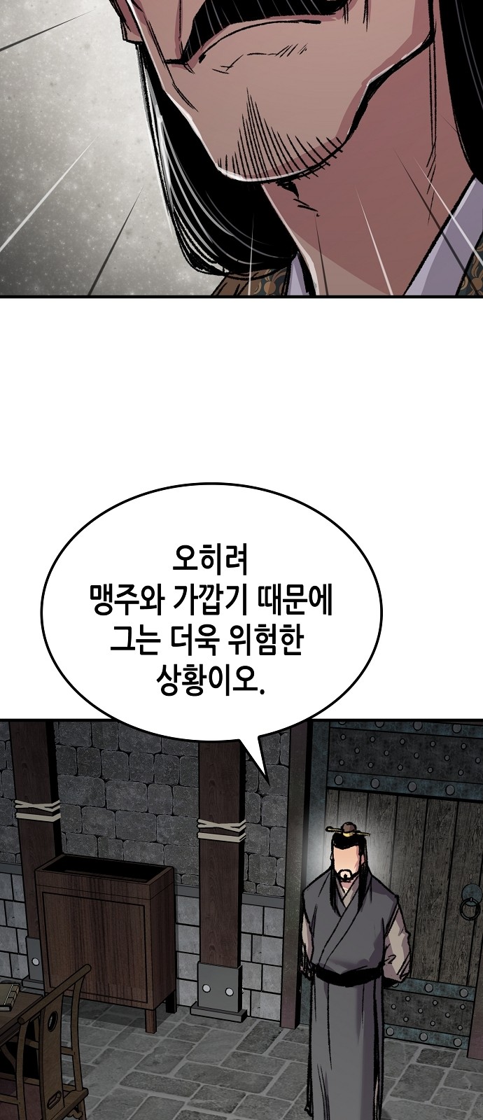 59 페이지