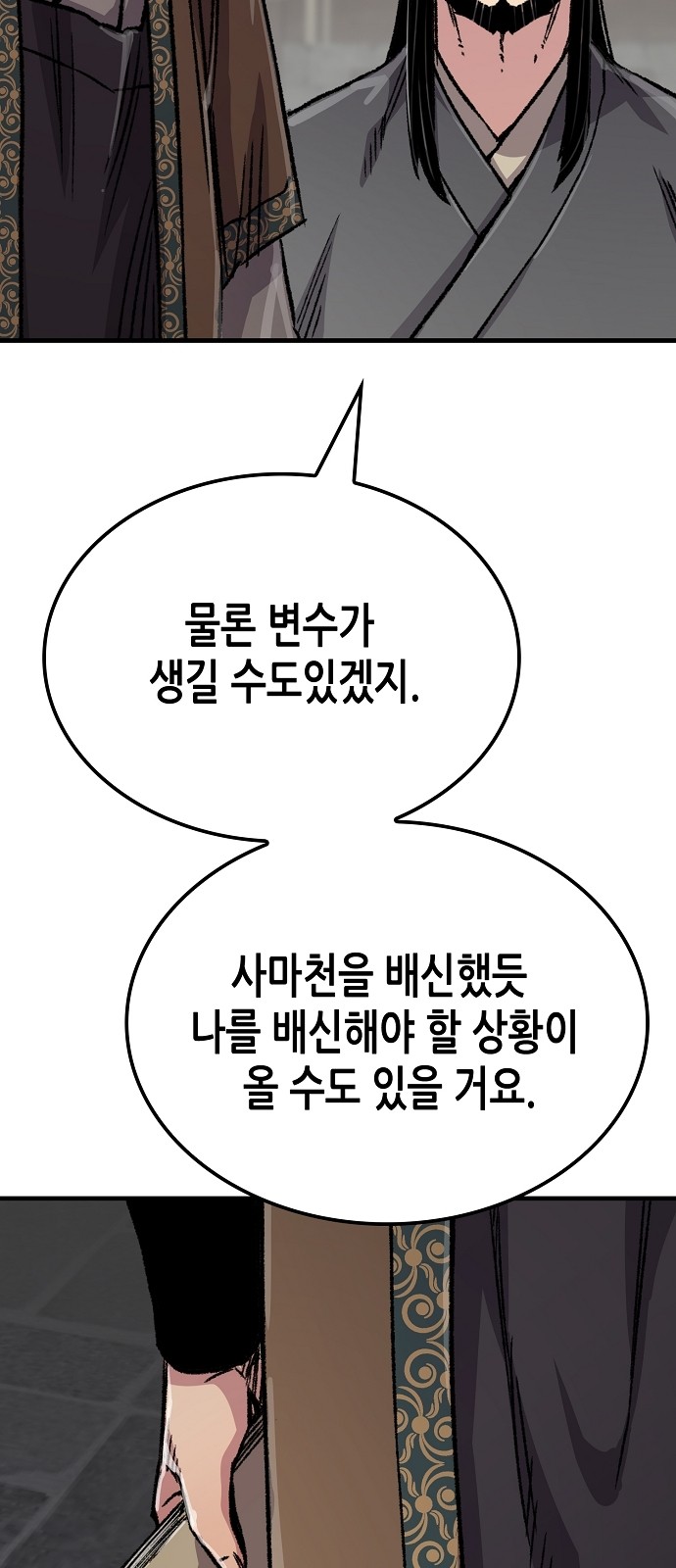 69 페이지