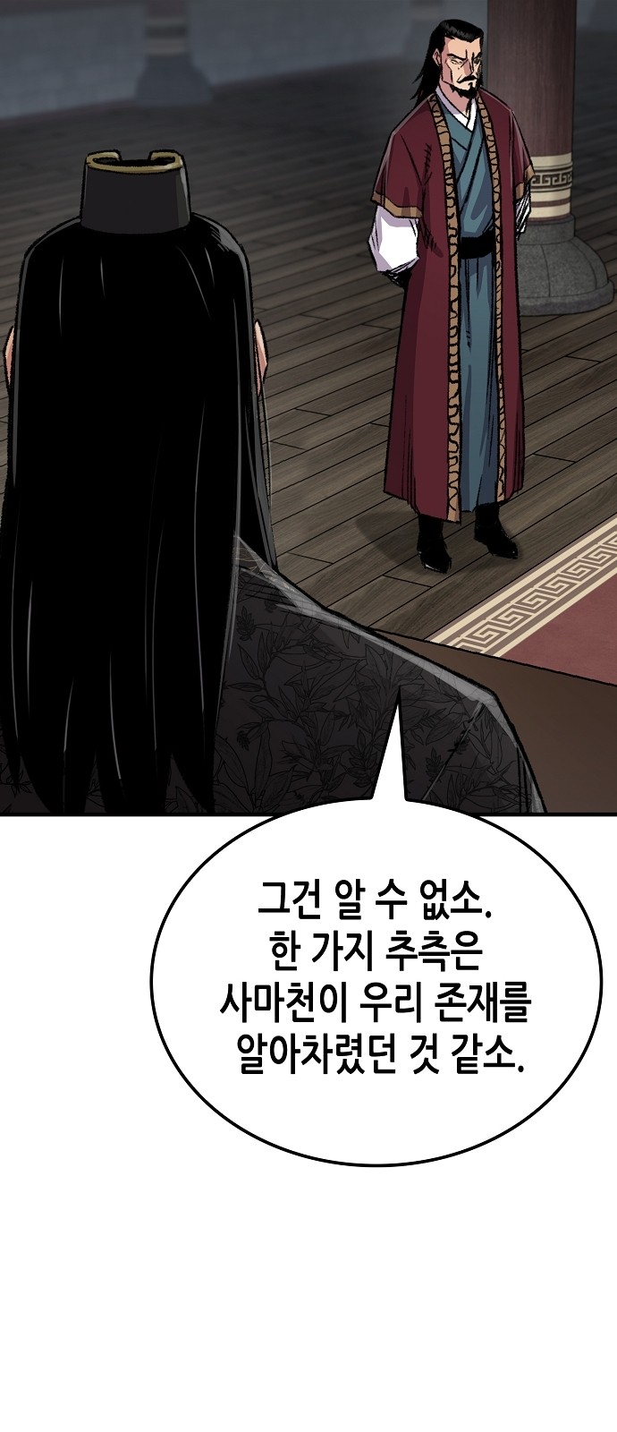 82 페이지