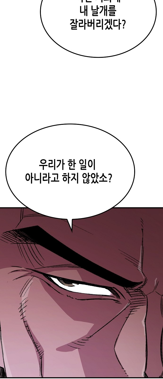 84 페이지