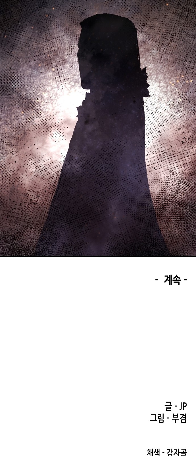 90 페이지