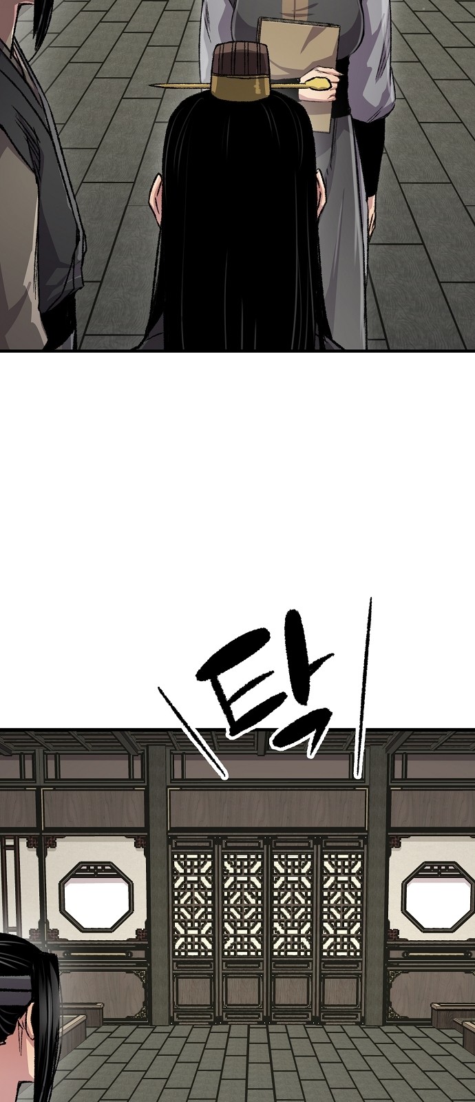 21 페이지