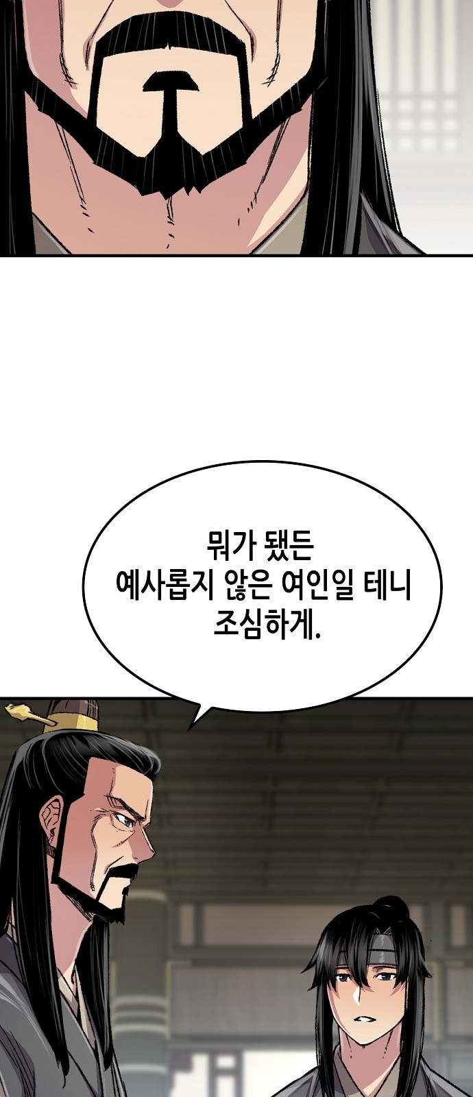 23 페이지