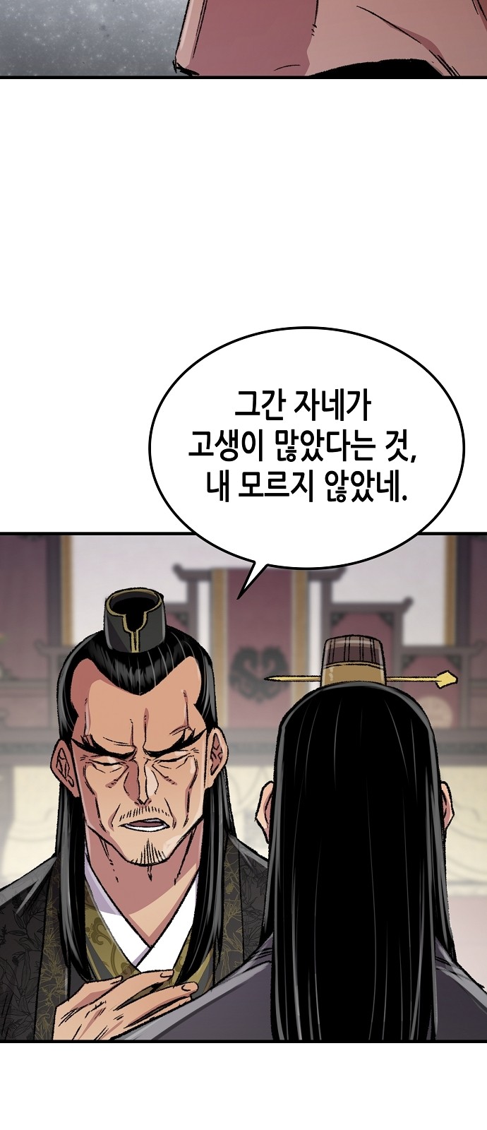 32 페이지