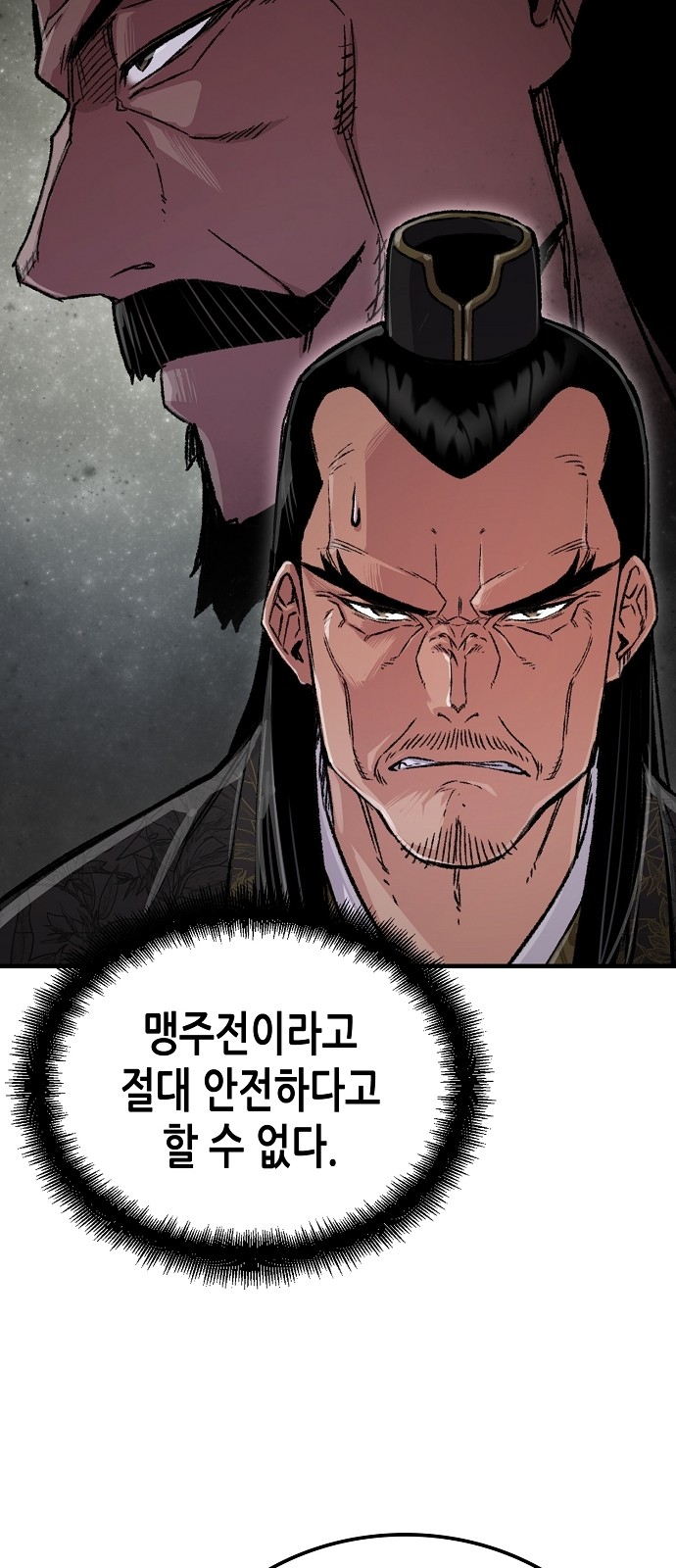 69 페이지