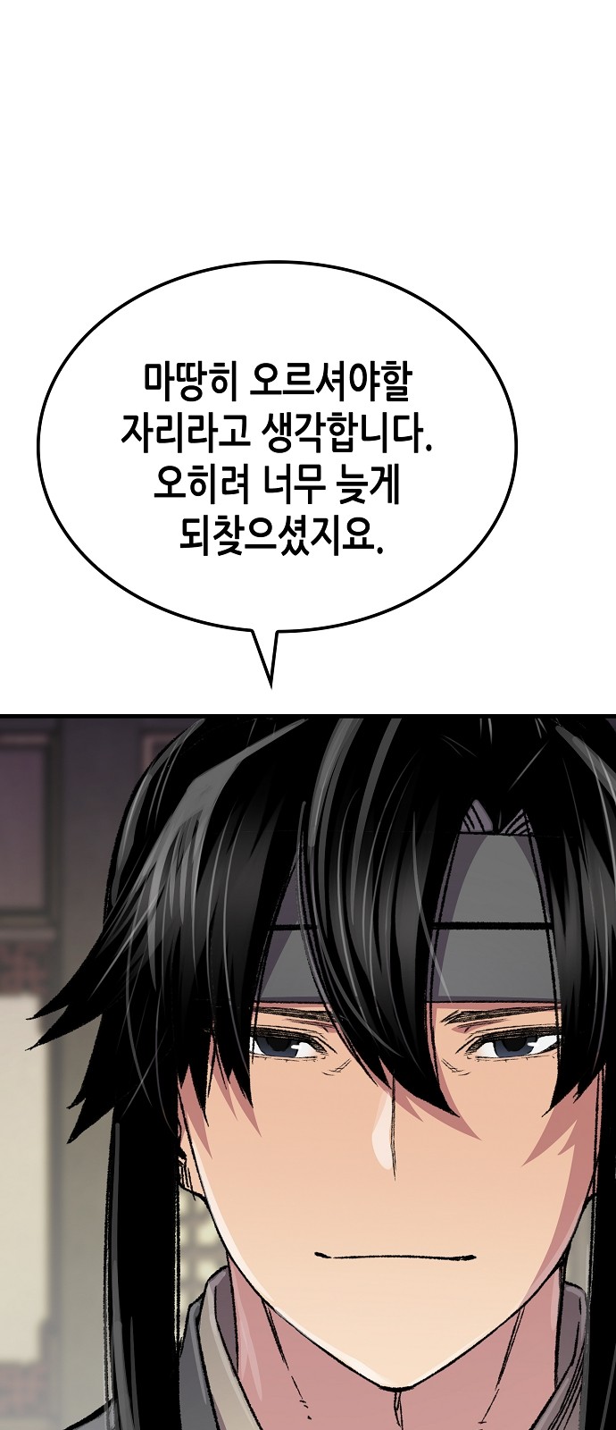 82 페이지