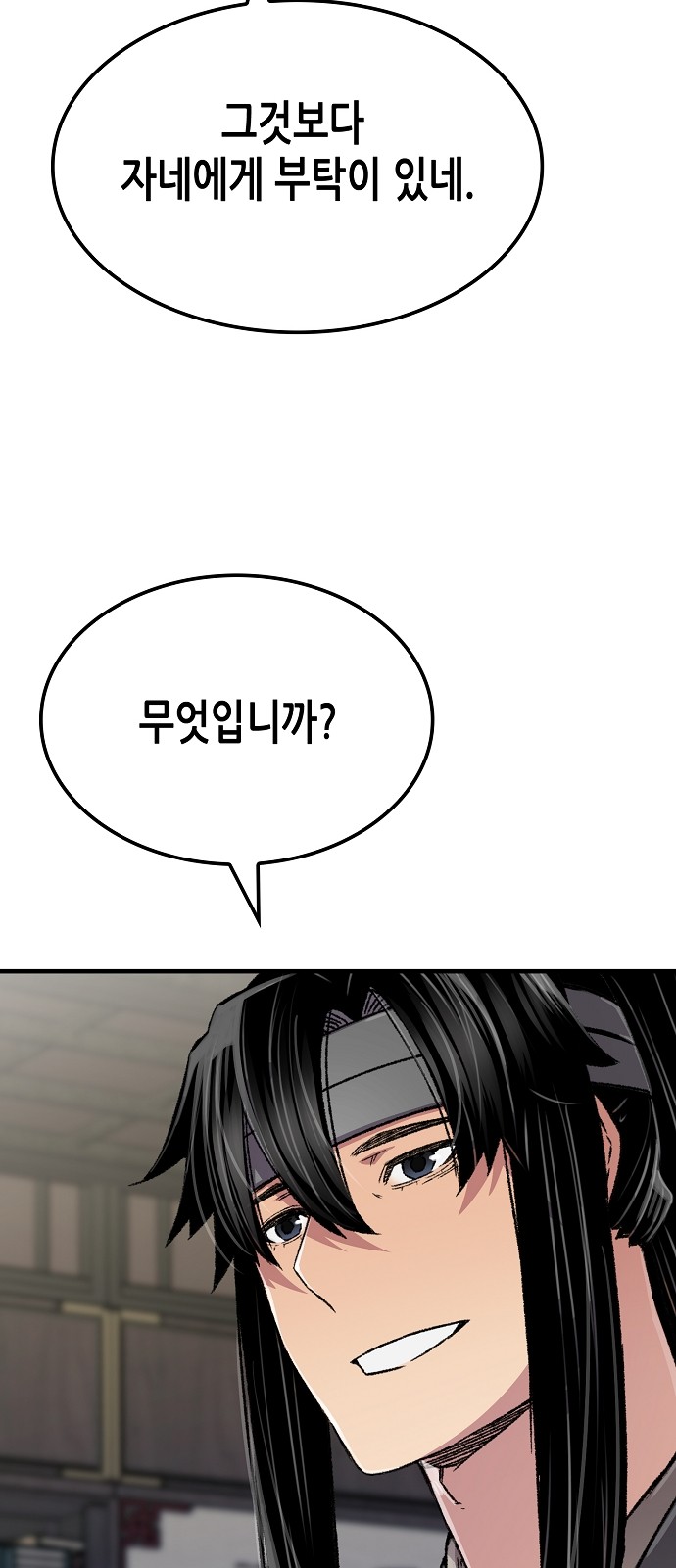 84 페이지