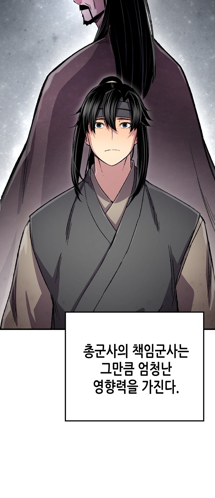 88 페이지