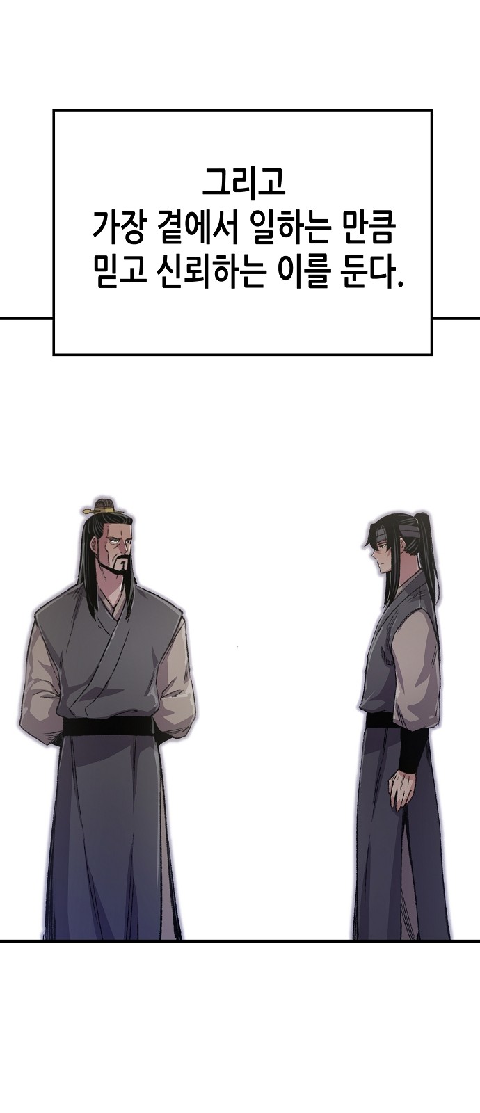 89 페이지