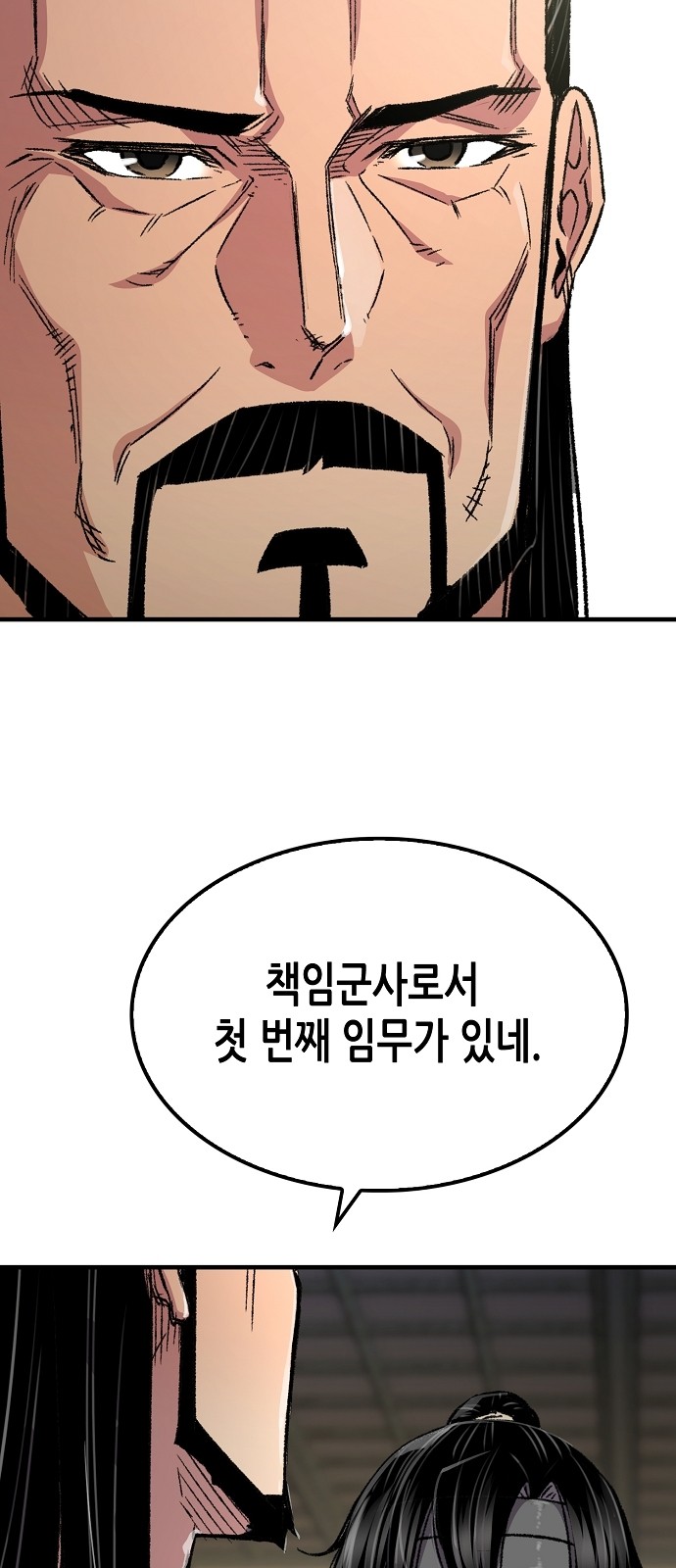 95 페이지