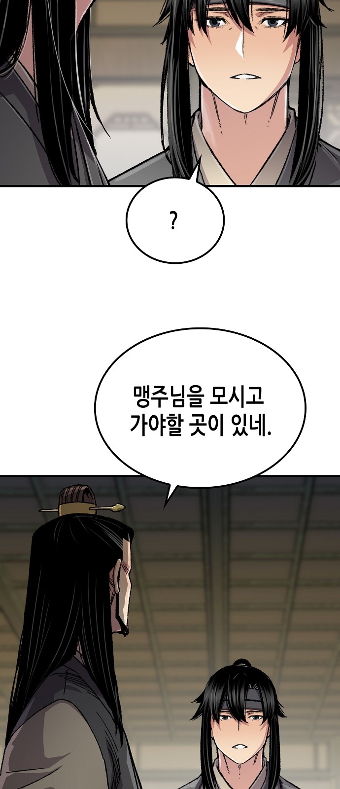 96 페이지