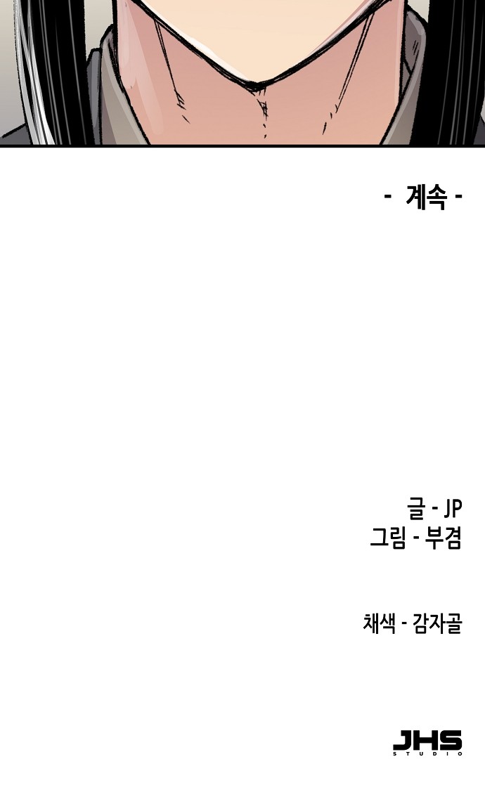 98 페이지