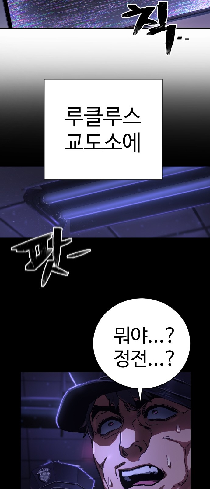 101 페이지
