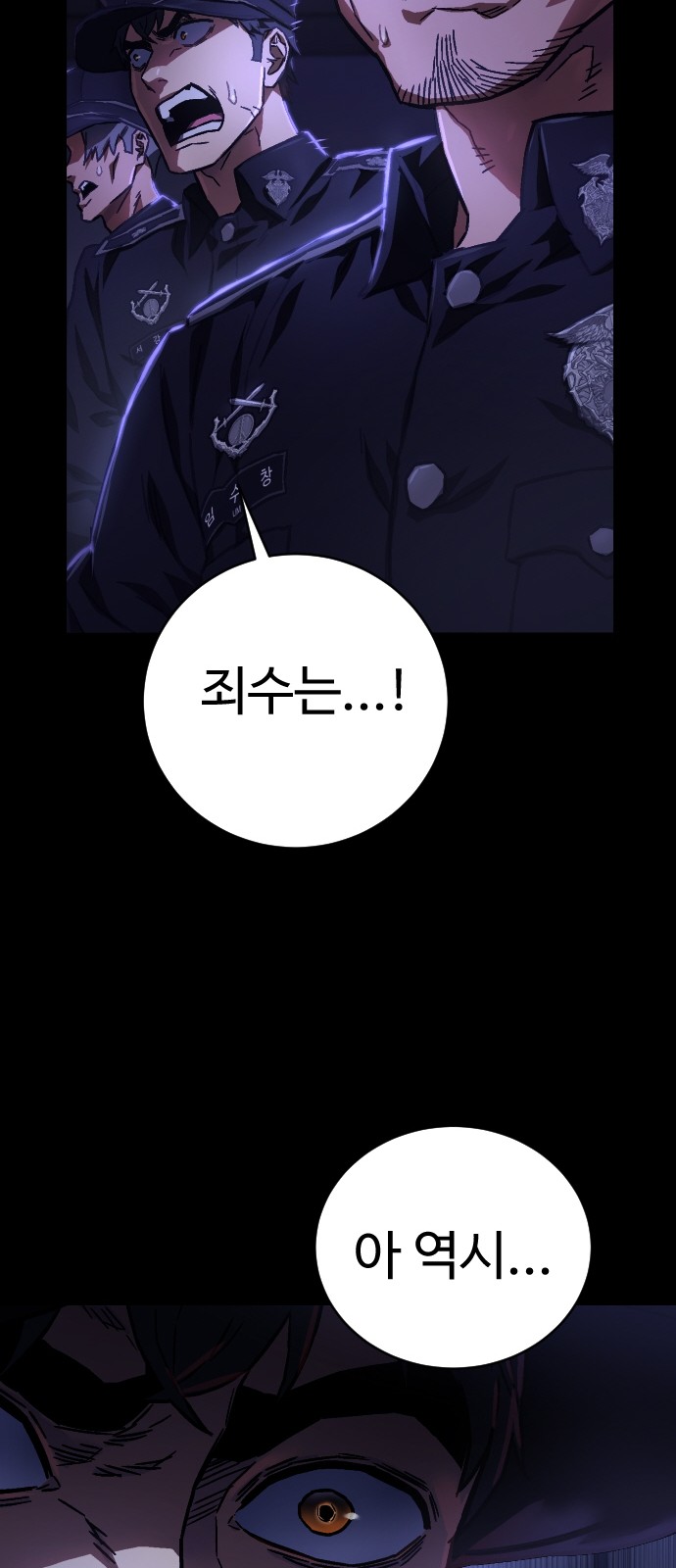 102 페이지