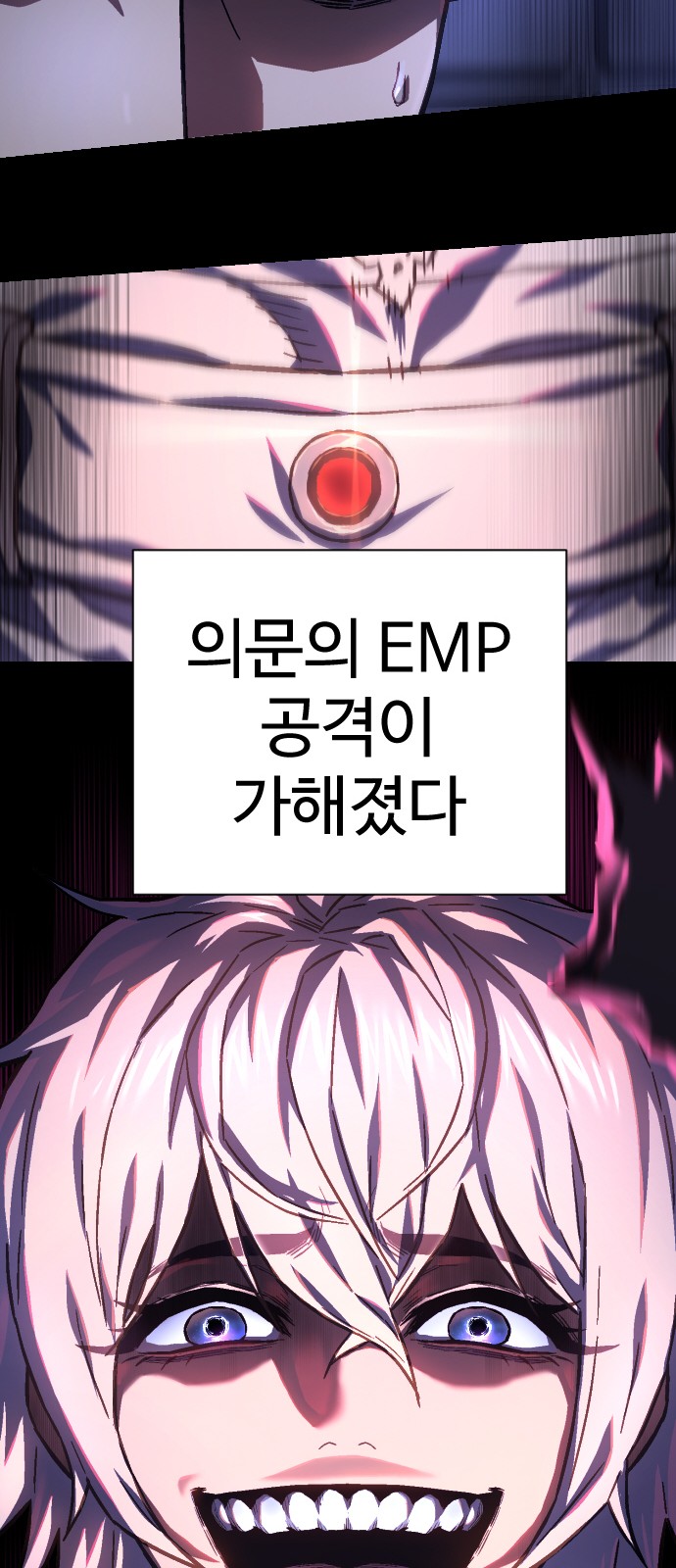 103 페이지