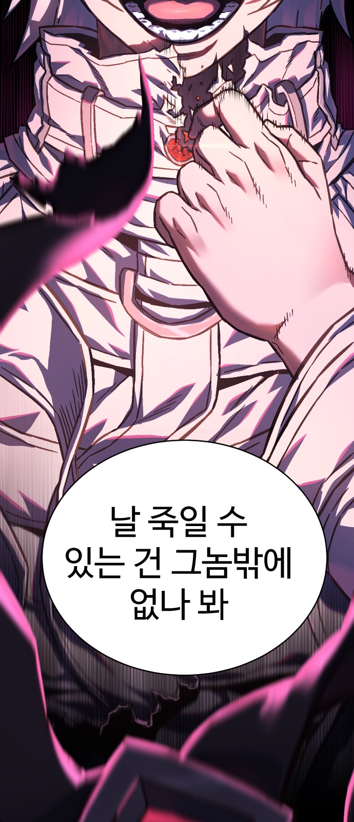 104 페이지