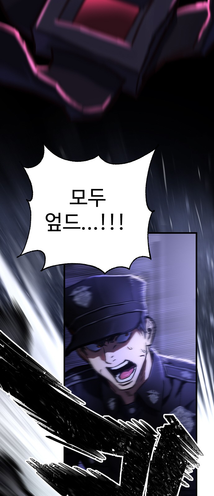 105 페이지