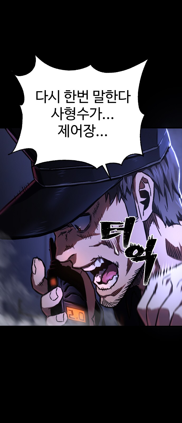 109 페이지
