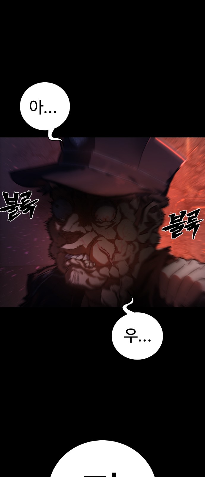 111 페이지