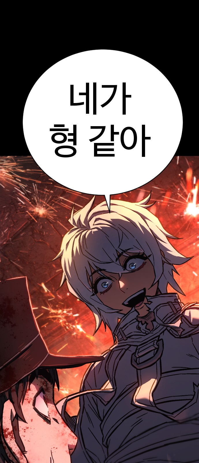 116 페이지
