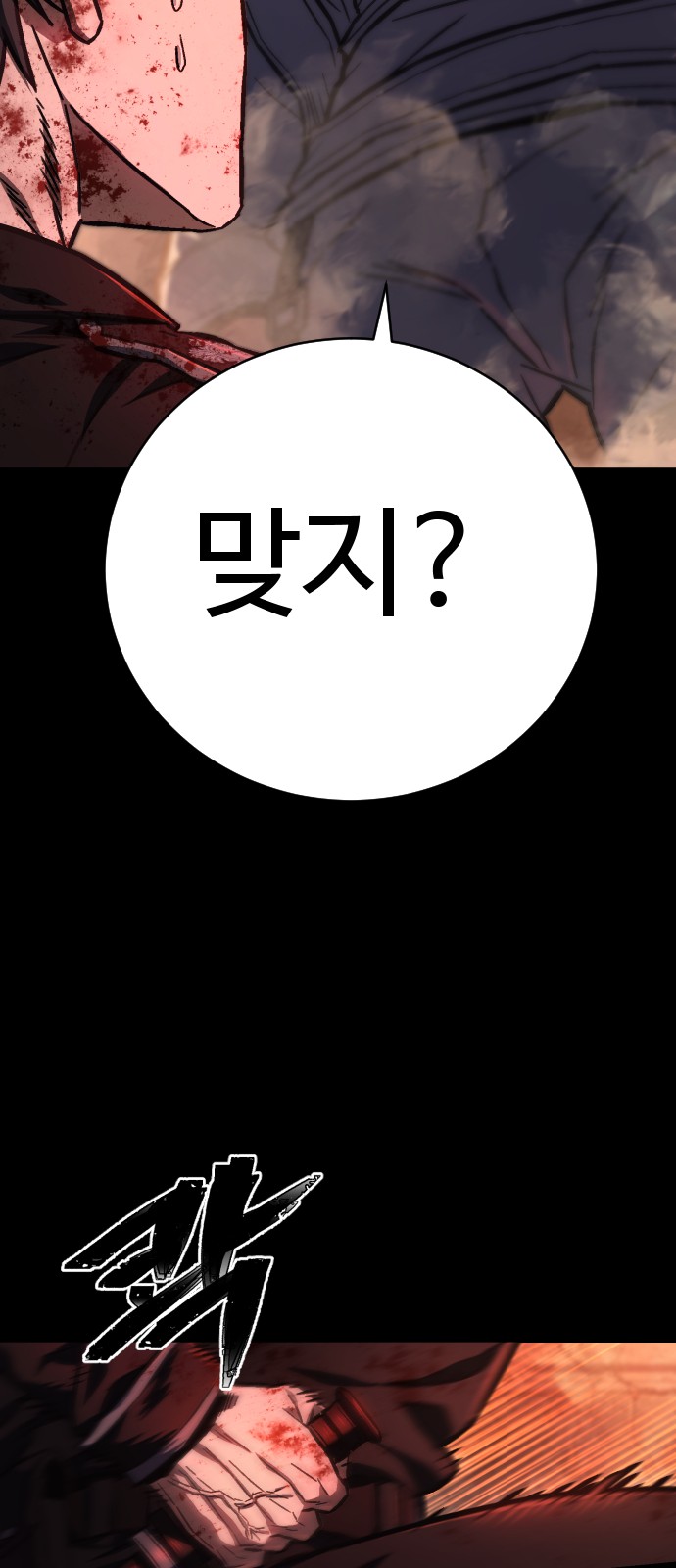 117 페이지