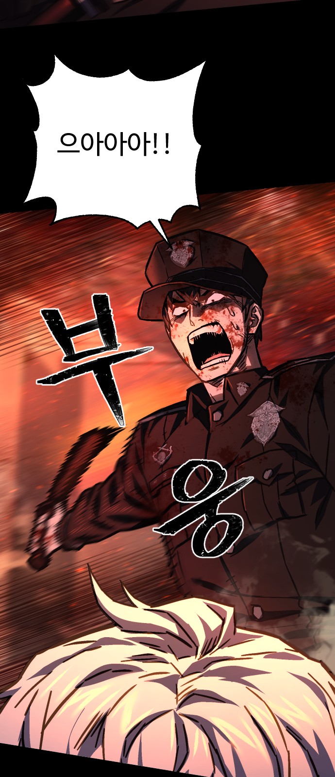 118 페이지