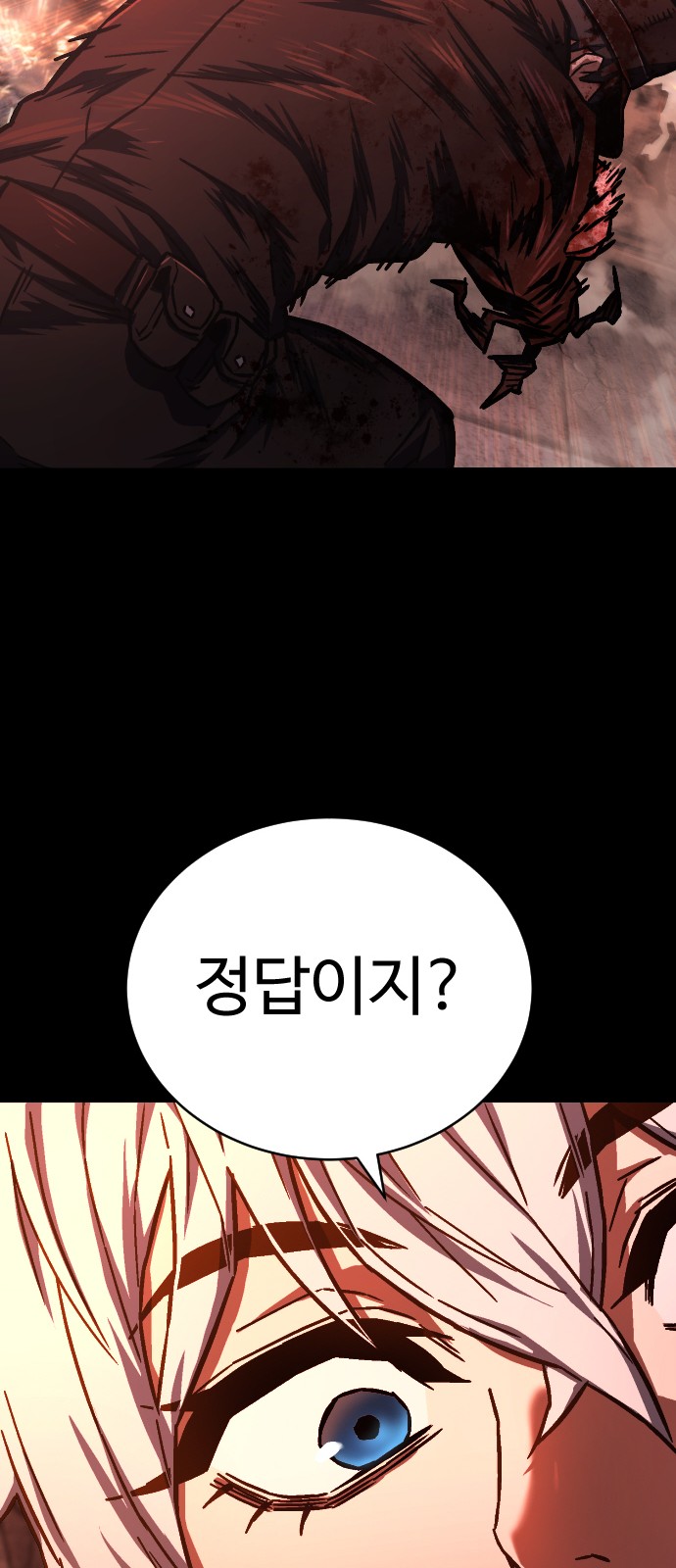 121 페이지