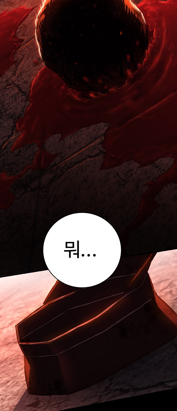 129 페이지