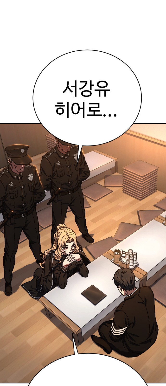 138 페이지