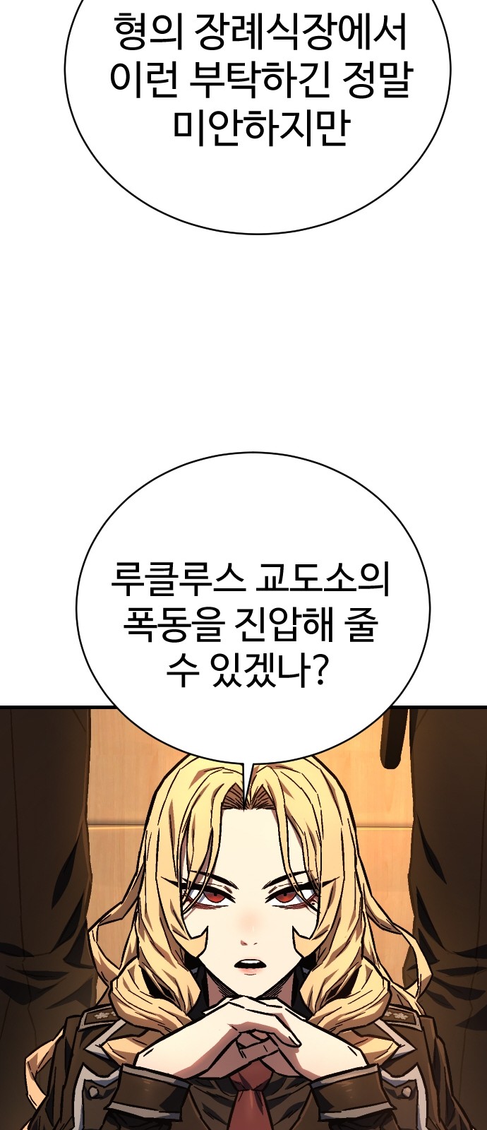 139 페이지