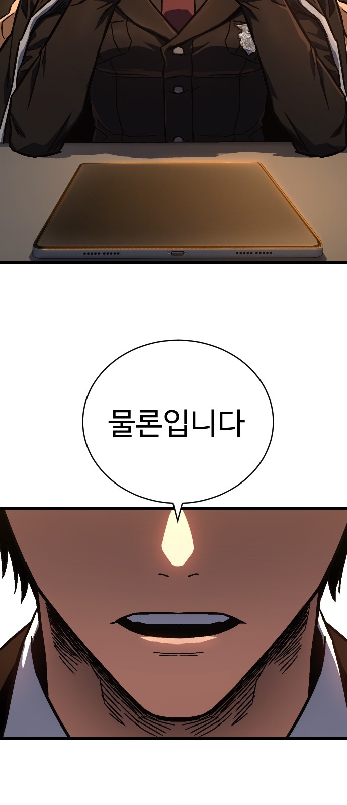 140 페이지
