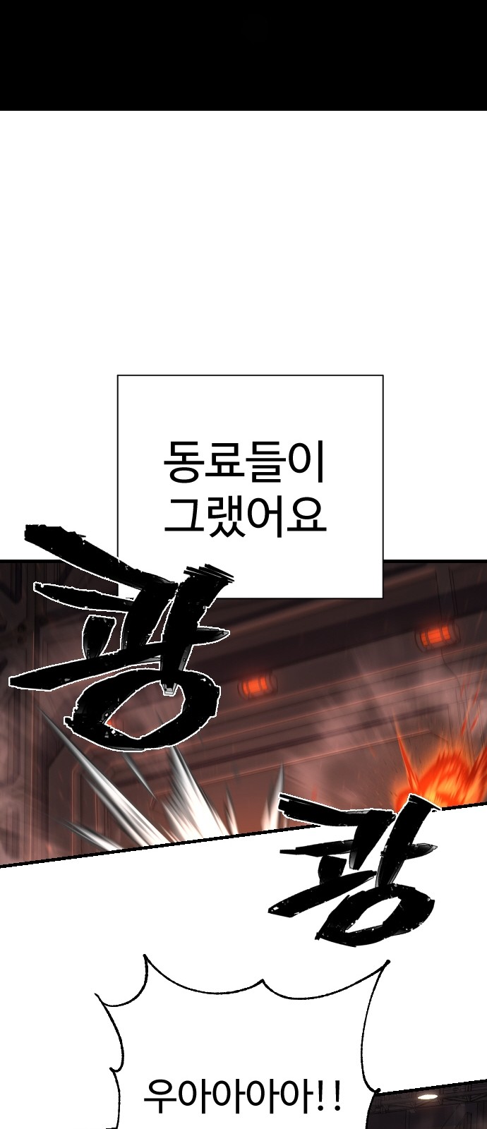 143 페이지