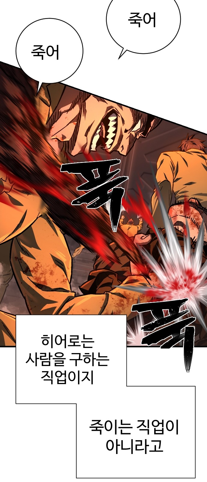 145 페이지
