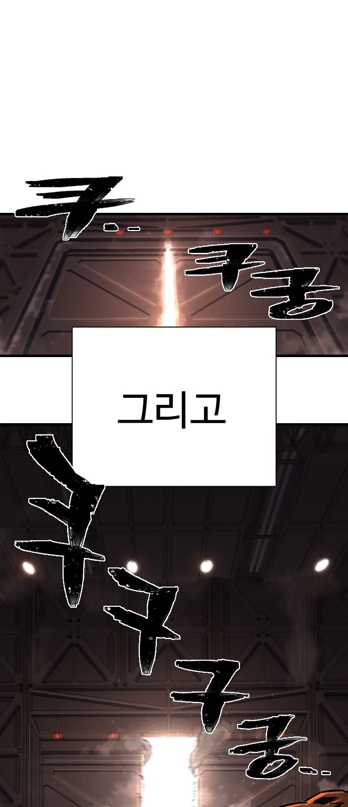 146 페이지