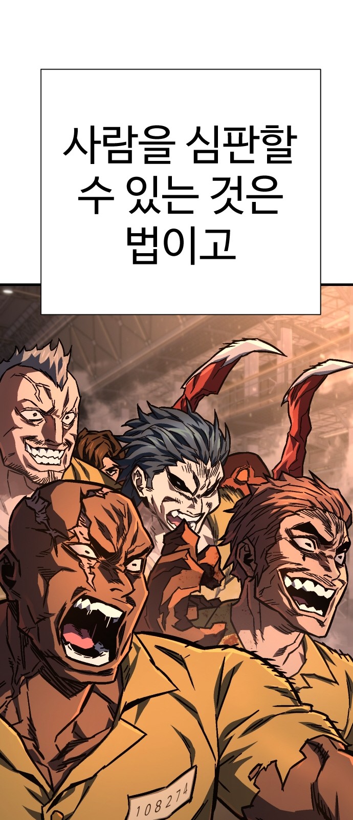 148 페이지