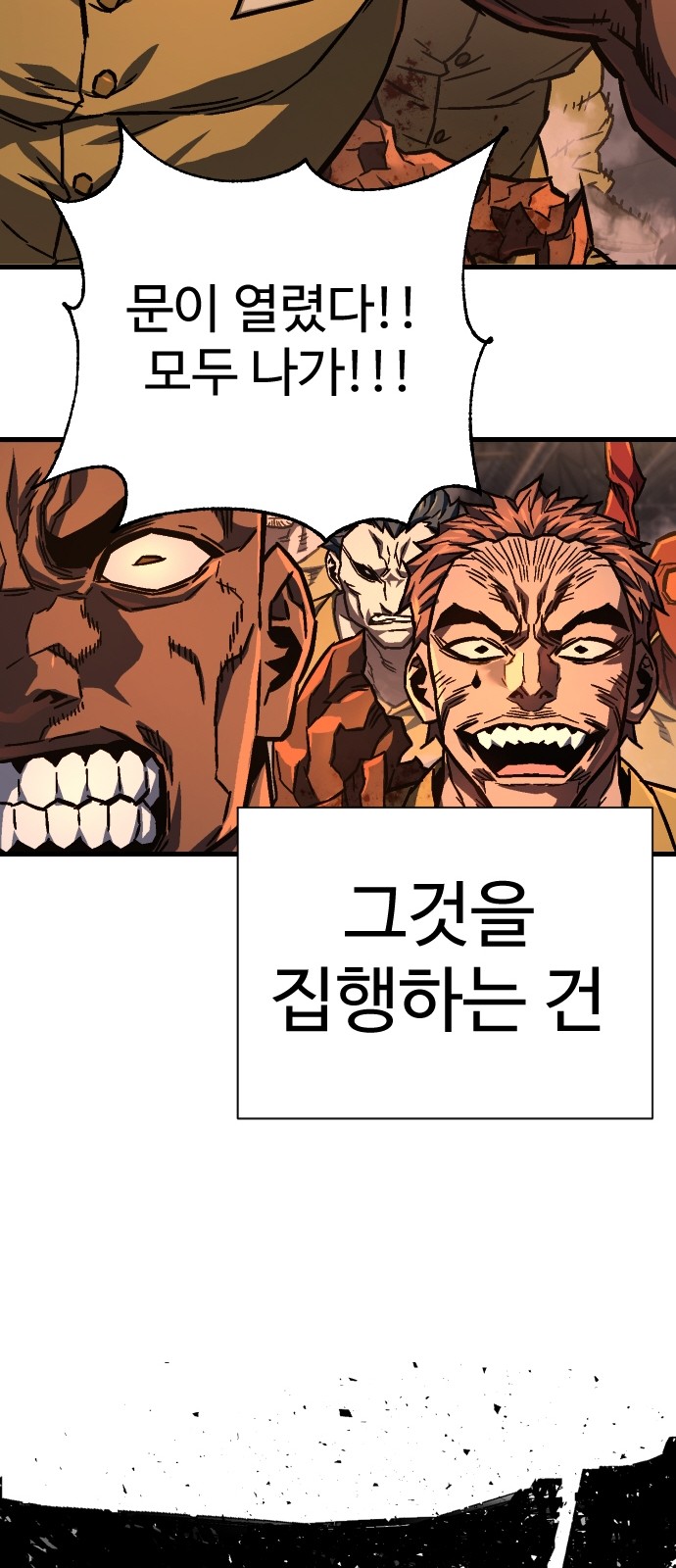 149 페이지
