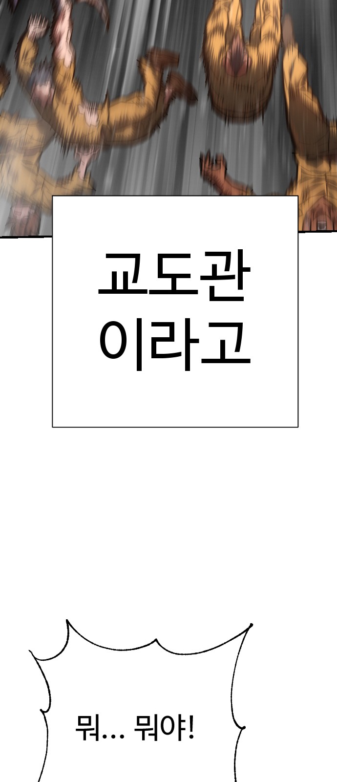 151 페이지