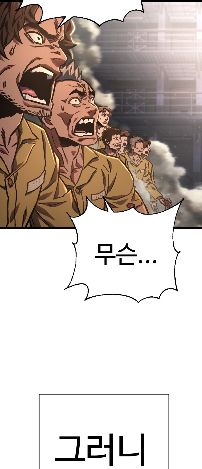 152 페이지