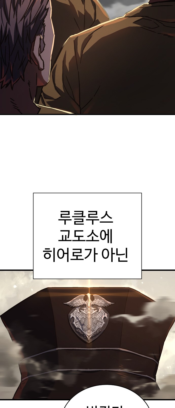 154 페이지