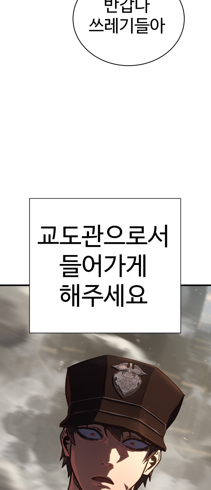 155 페이지