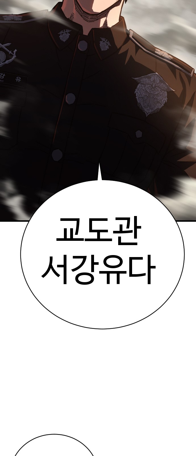 156 페이지