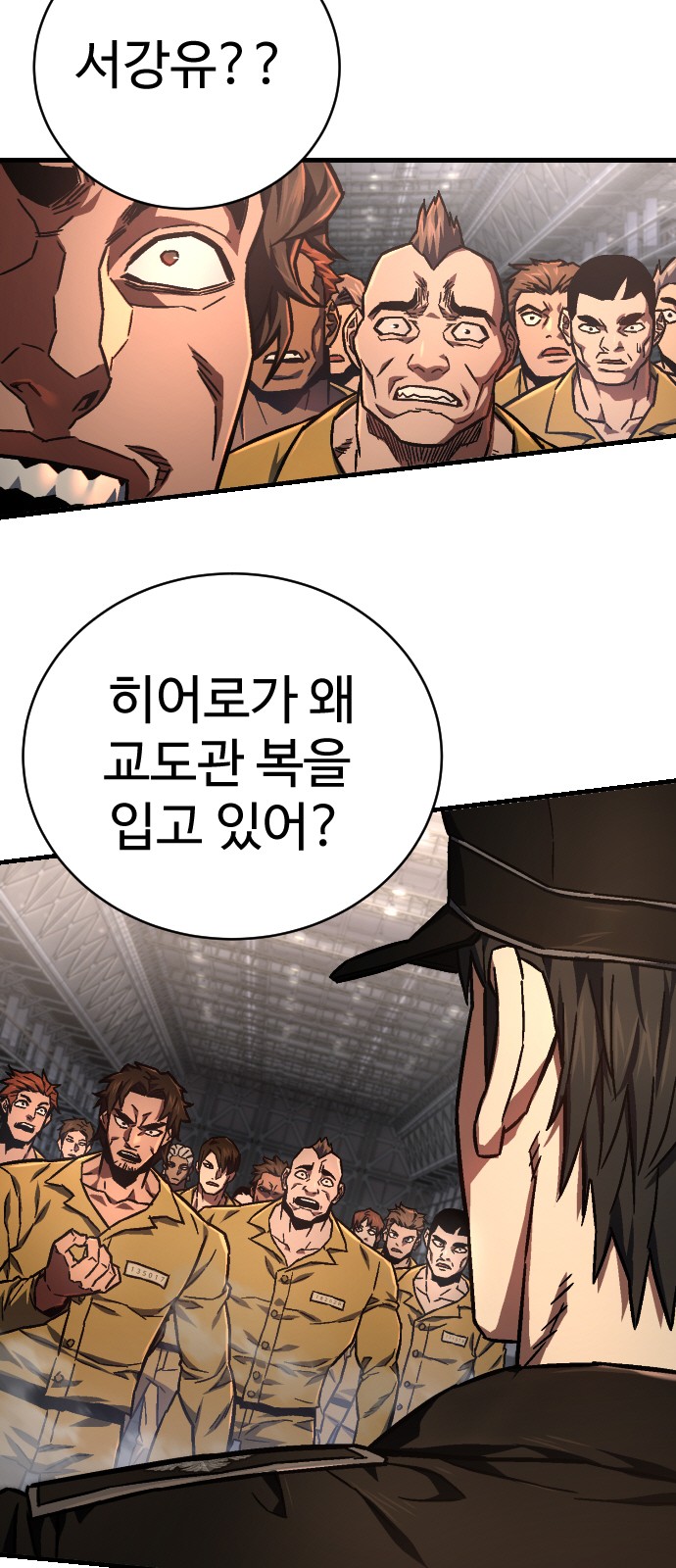 157 페이지