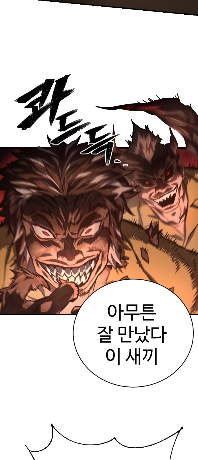 158 페이지