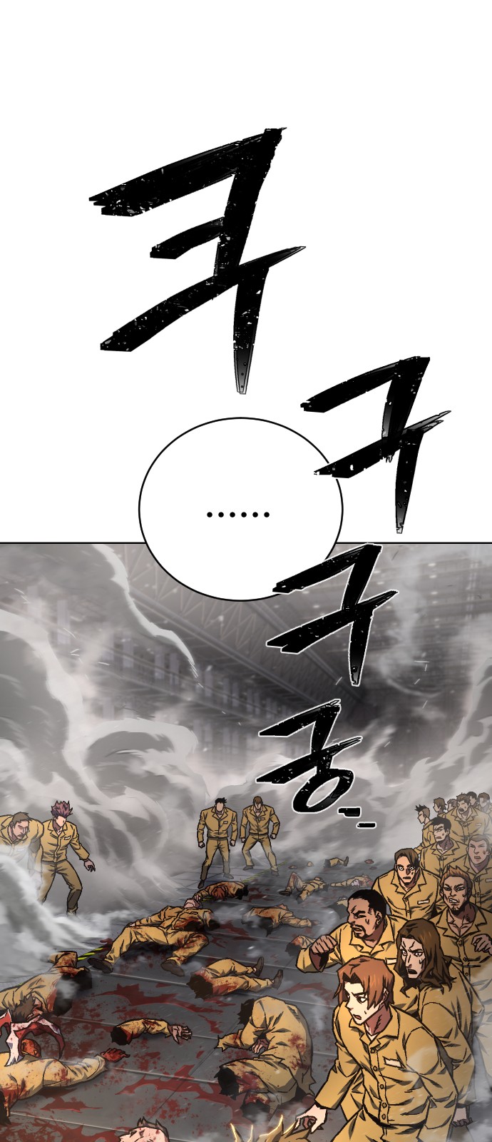 167 페이지